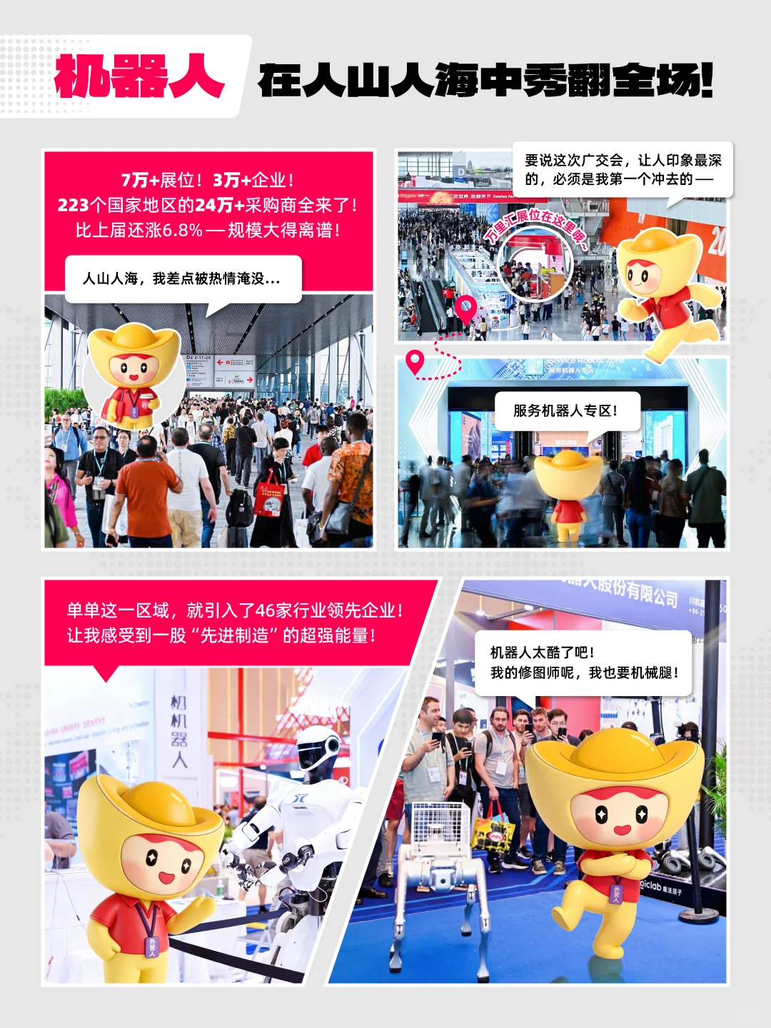 2025广交会观察记 | 跨境收付新趋势