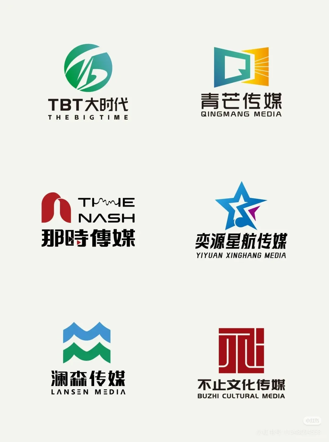 原创机械工程企业logo设计合集