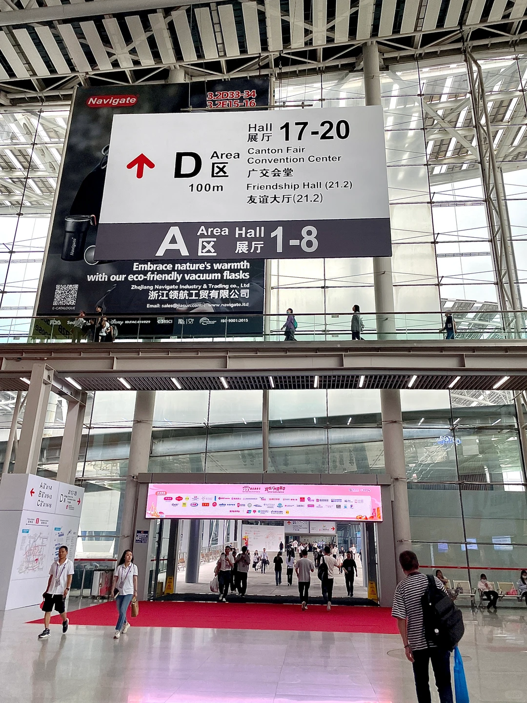 广交会第一天?人人从从众众