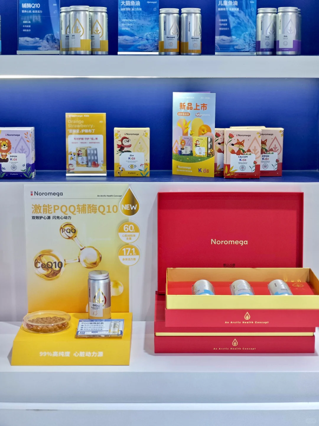 养生人别错过上海进博会❗保养区太值得逛了