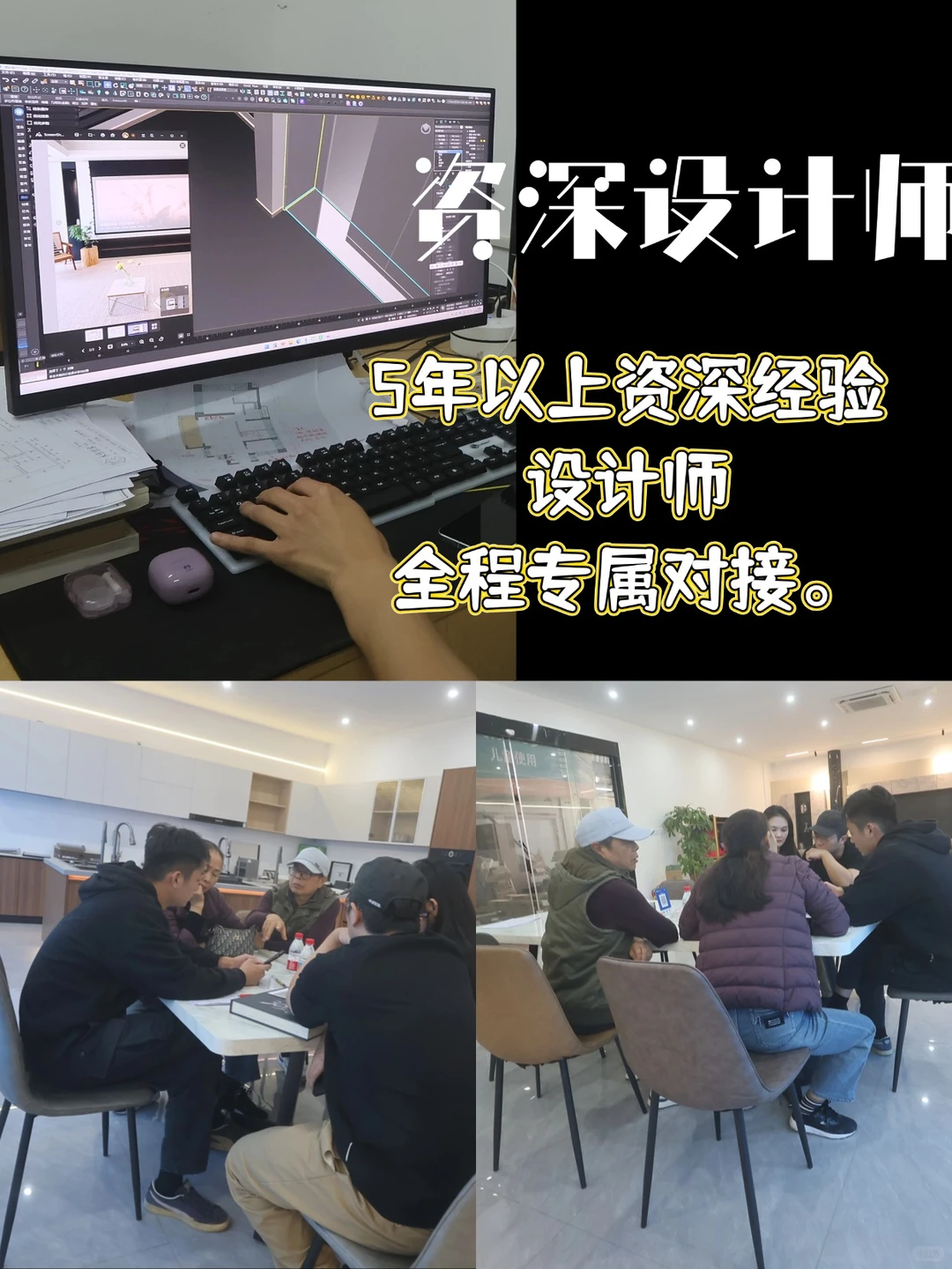 定制翻车现场？效果图到实物的真相