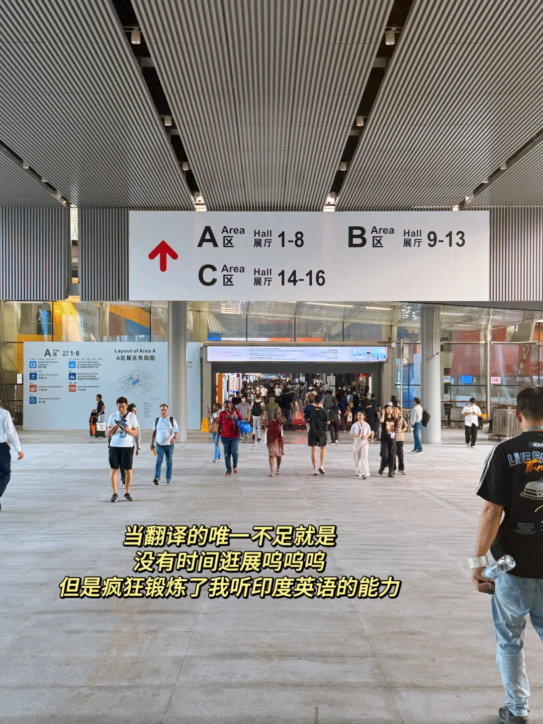 中大plog✨勇闯广交会收入5k+打工日记