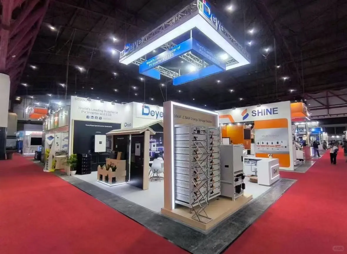 巴基斯坦拉合尔国际太阳能光伏展会