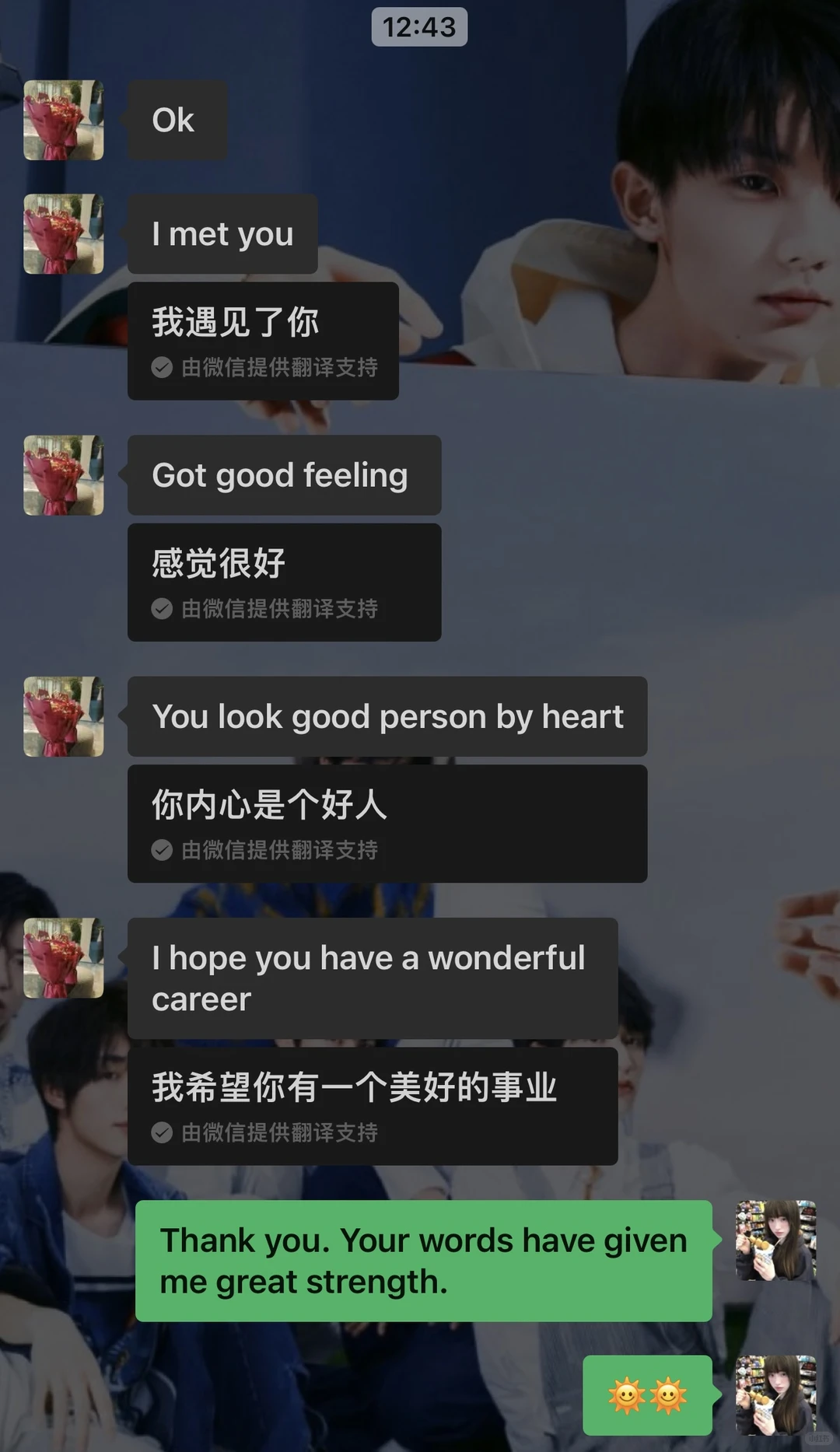 一天75个老外微信什么水平