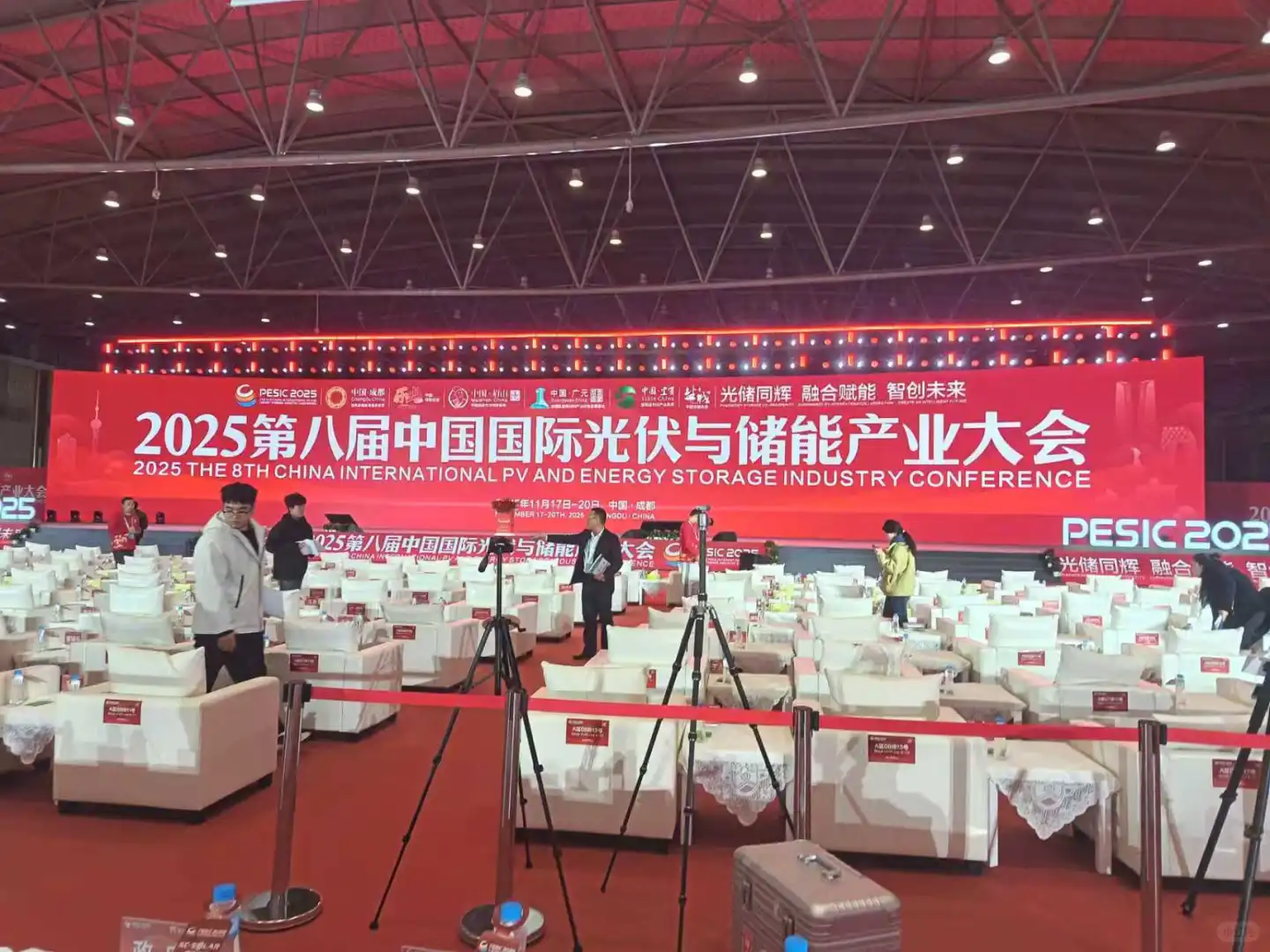成都光伏与储能国际展会开展