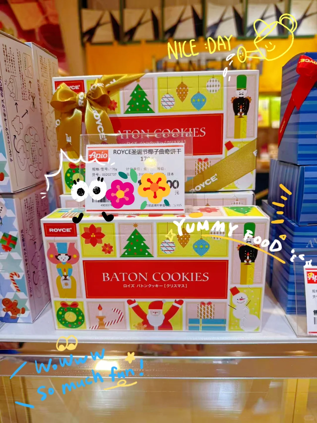 APIO 12月活动日历???