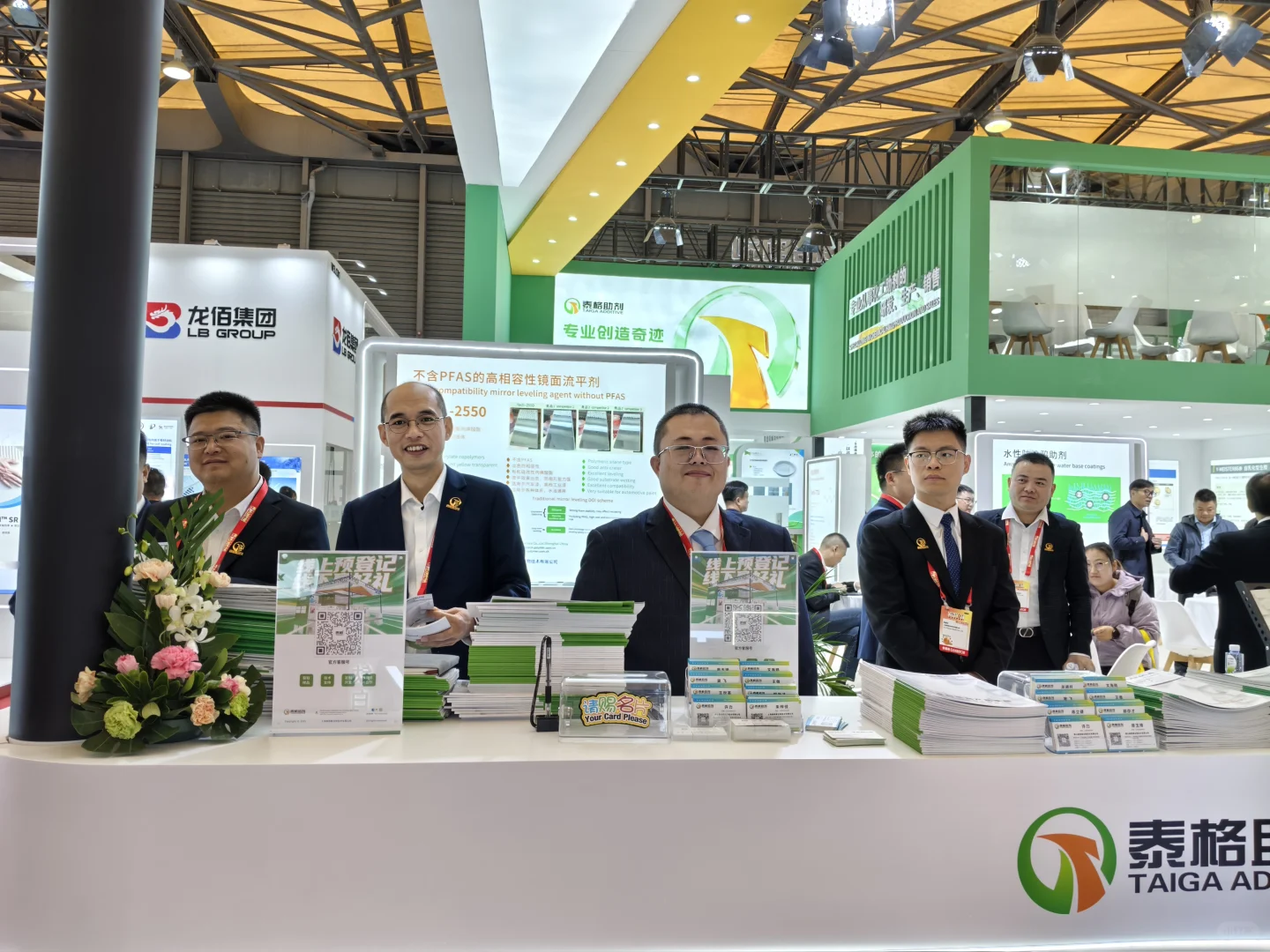 救命！中国国际涂料展泰格展台被挤爆了！！