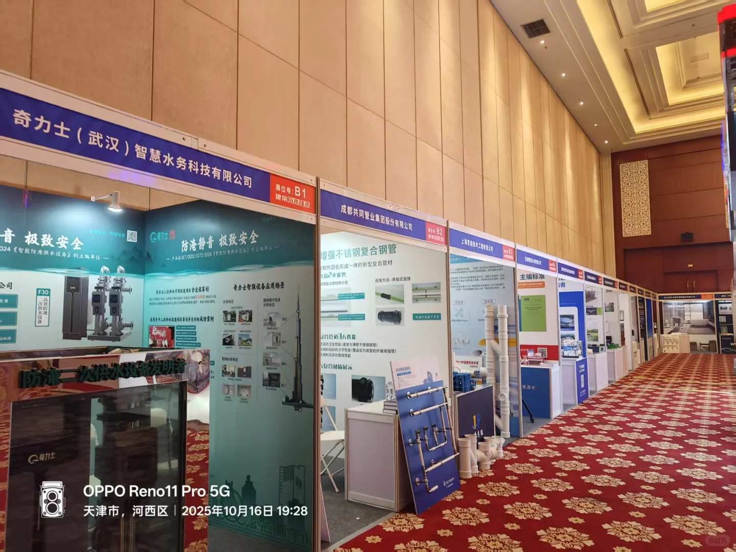 建筑行业盛会天花板！这场展会布置太出圈了