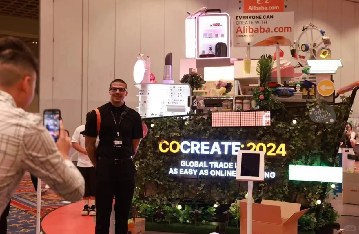 COCREAT2024｜阿里巴巴国际站｜拉斯维加斯