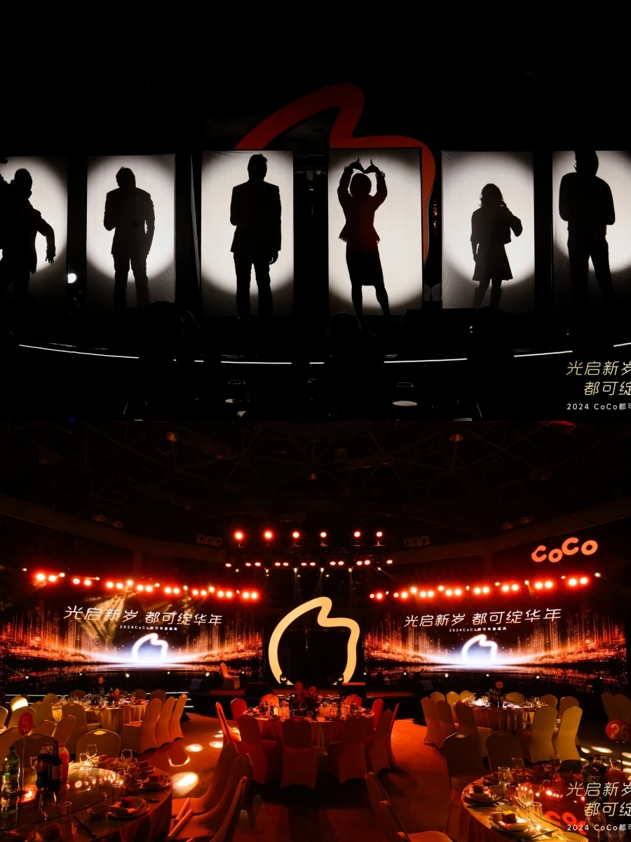 成都年会策划|年度盛典|成都活动策划公司