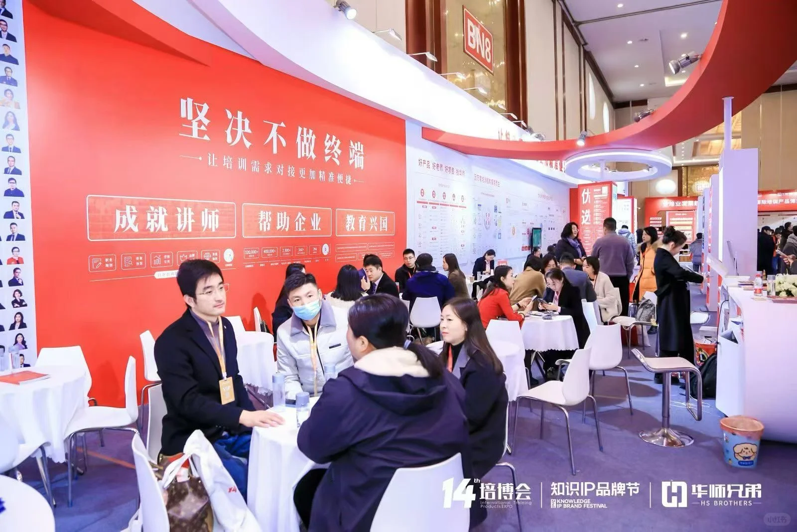 第14届培博会启幕第一天人潮汹涌11月21-23