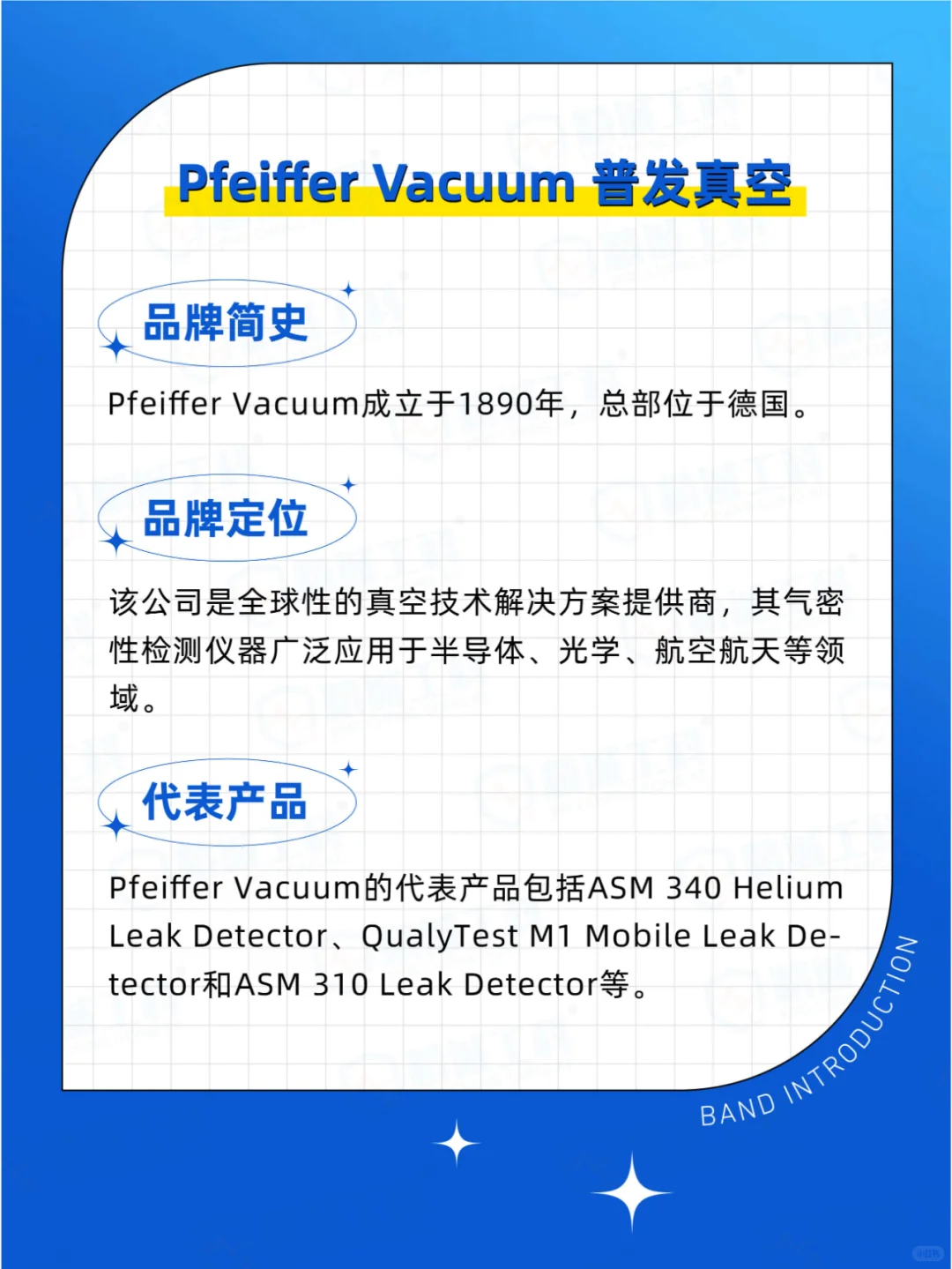 十大气密性检测仪设备品牌｜检漏仪如何选择