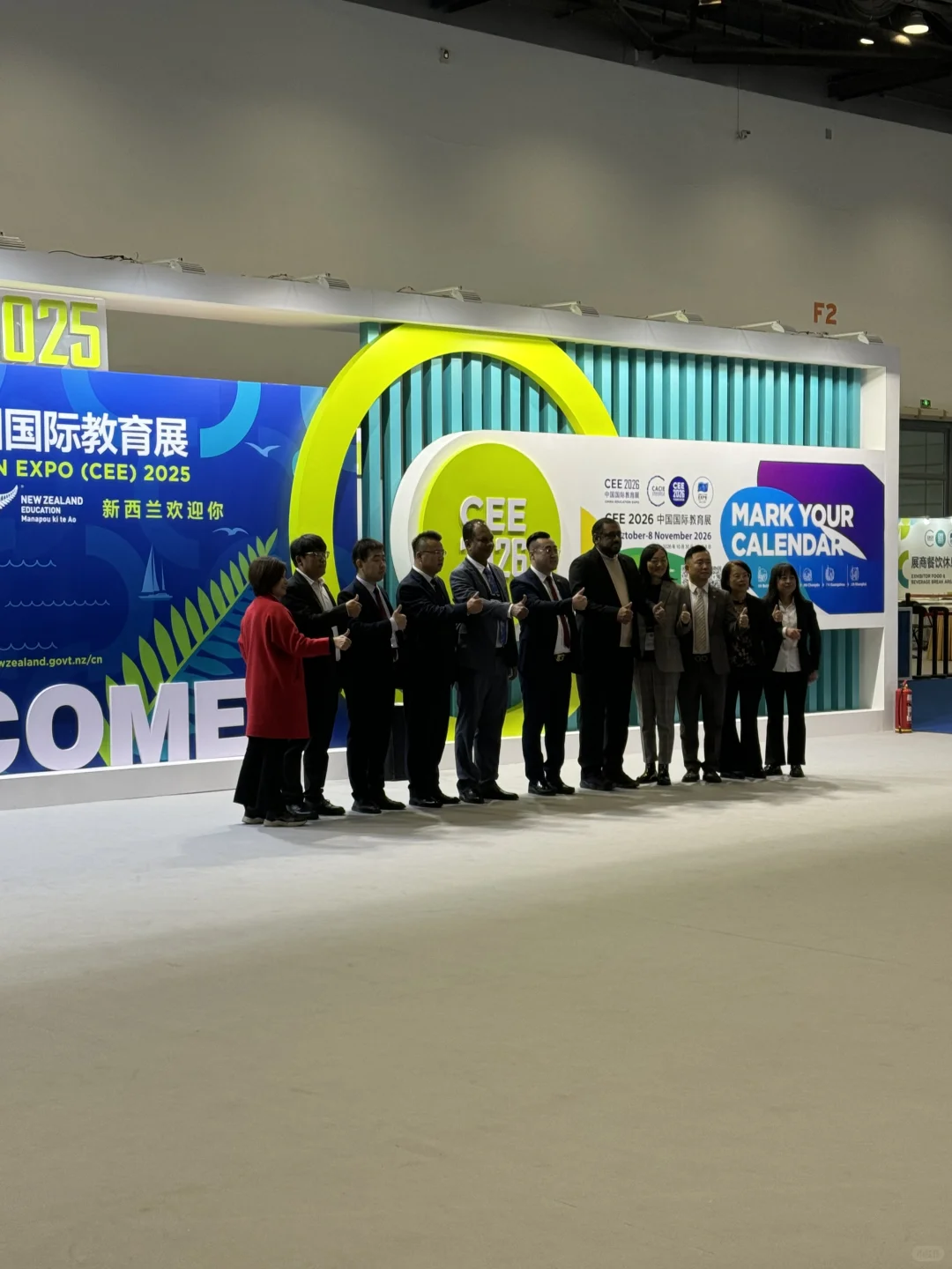 2025中国国际教育展第一天收官