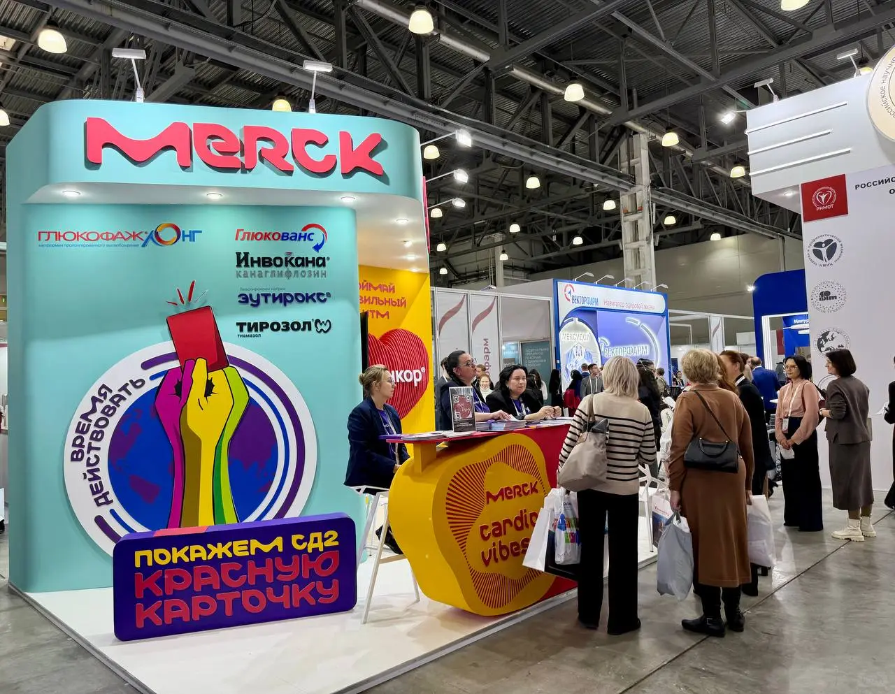 2026俄罗斯全国治疗师大会招展启动！