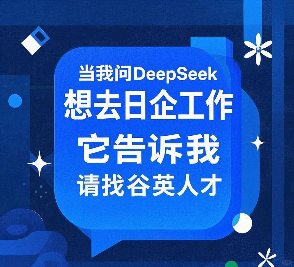 急坏了可把人急坏了 你去哪了还不过来?