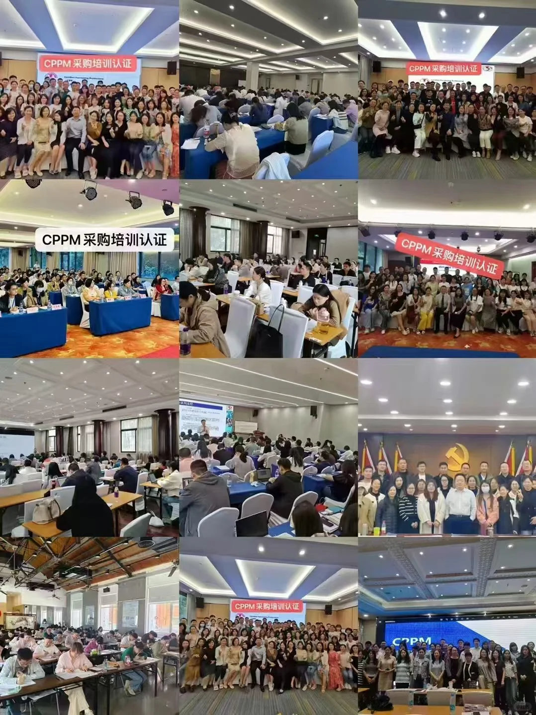 坐标青岛，怎么报名CPPM