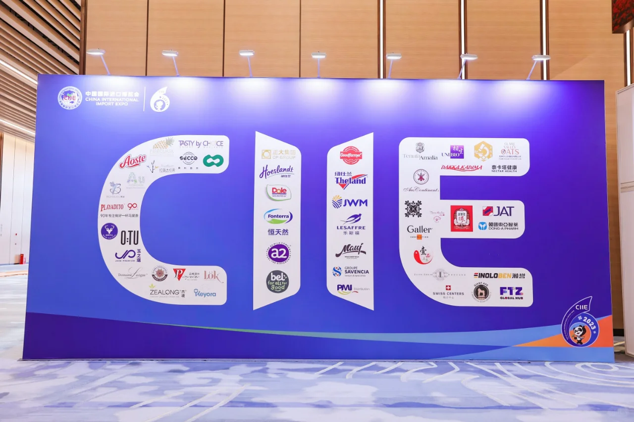 进博倒计时100天!都乐受邀参加展前对接会