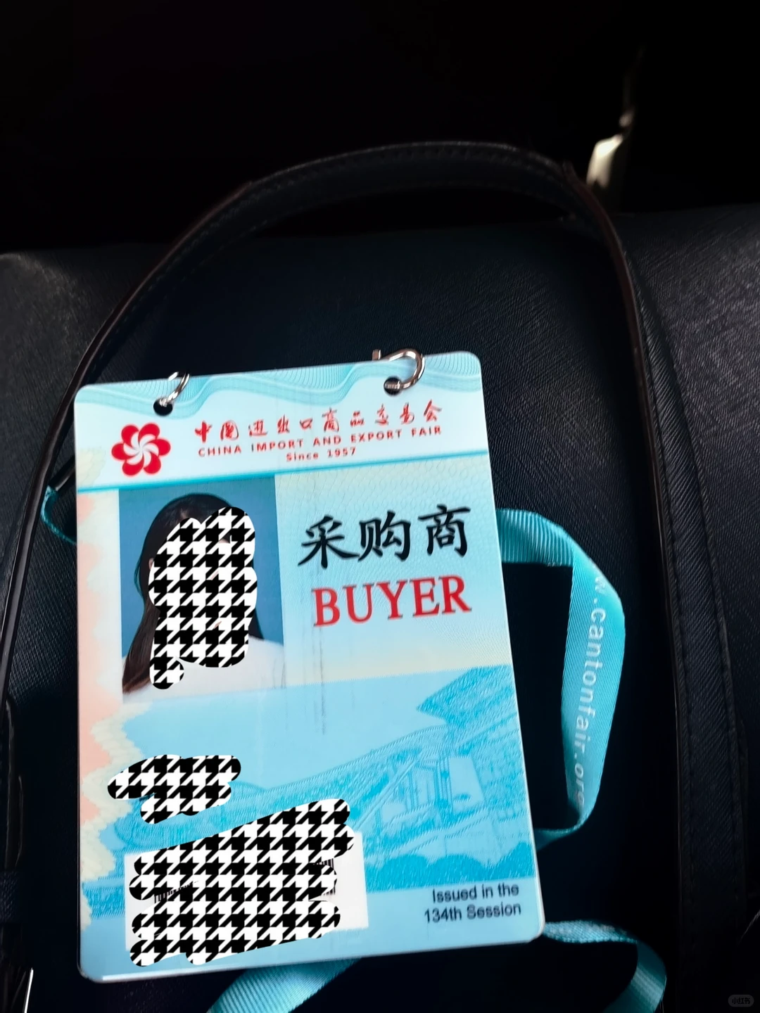 广交会境外采购商办证攻略