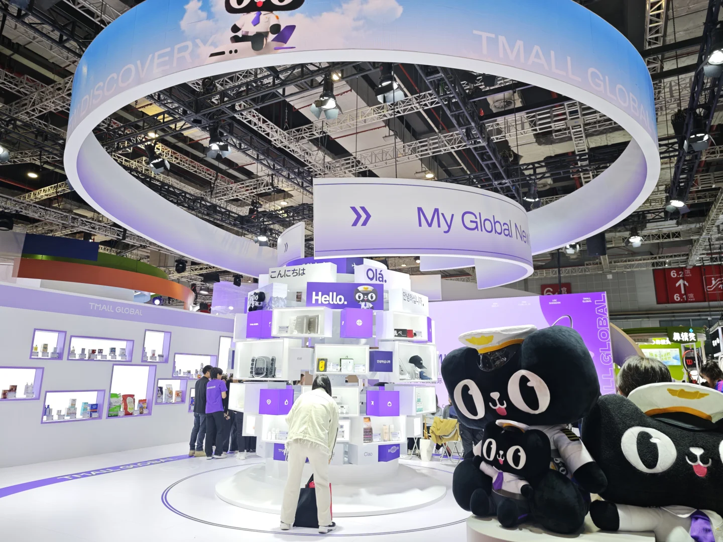 交换一张你的进博会