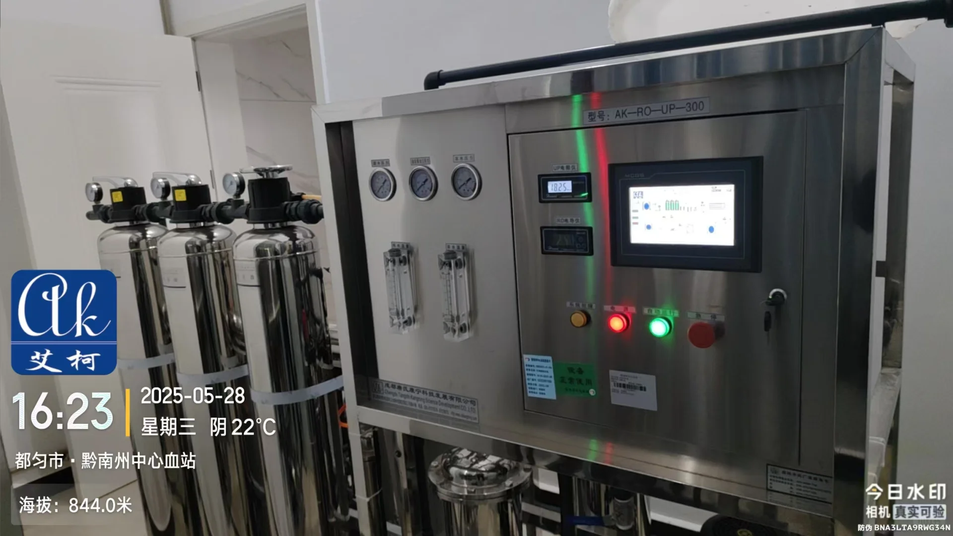 北京山东云南小型去离子水设备灵活应用方案