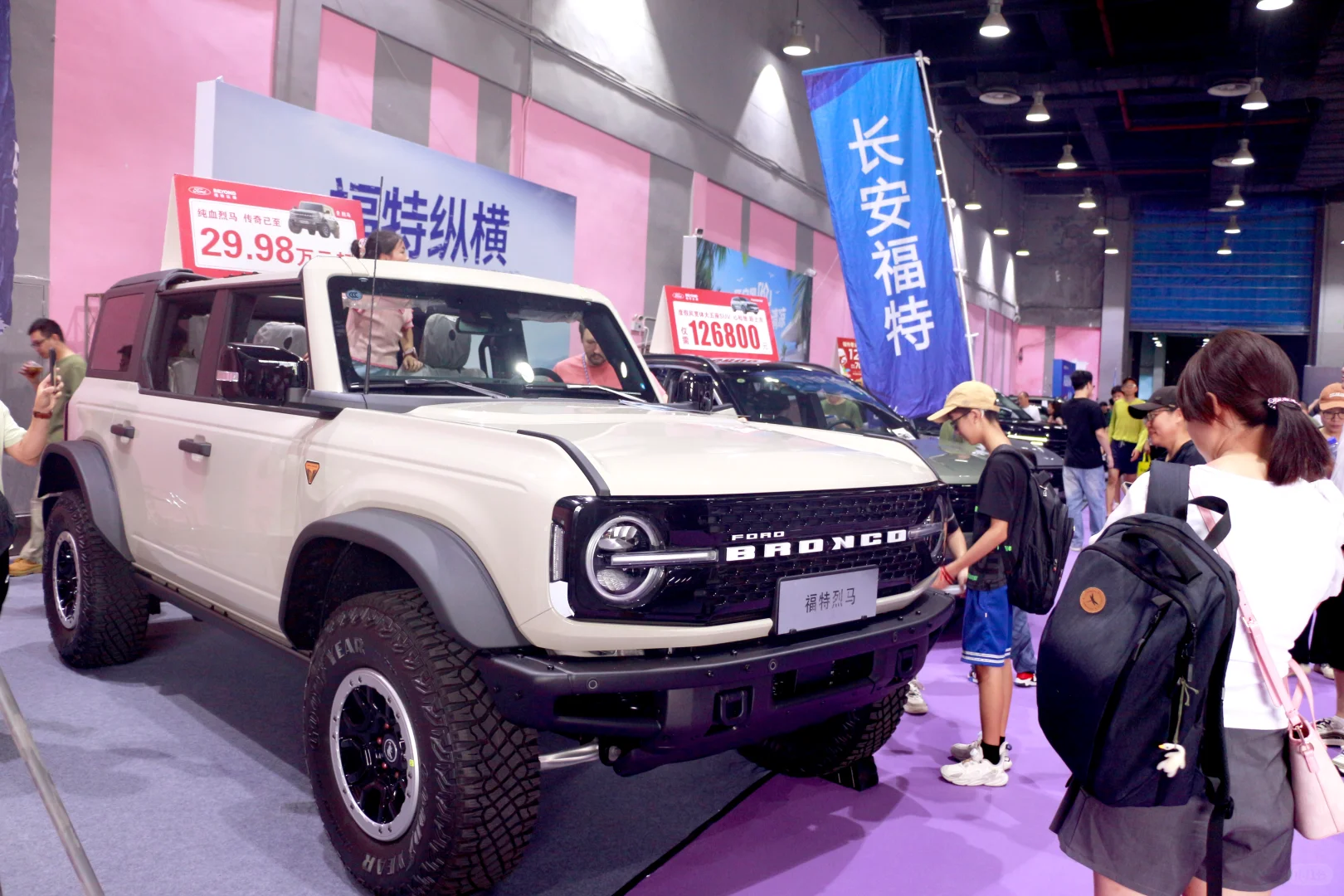 ?2025 收官车展!12 月13-14日琶洲冲