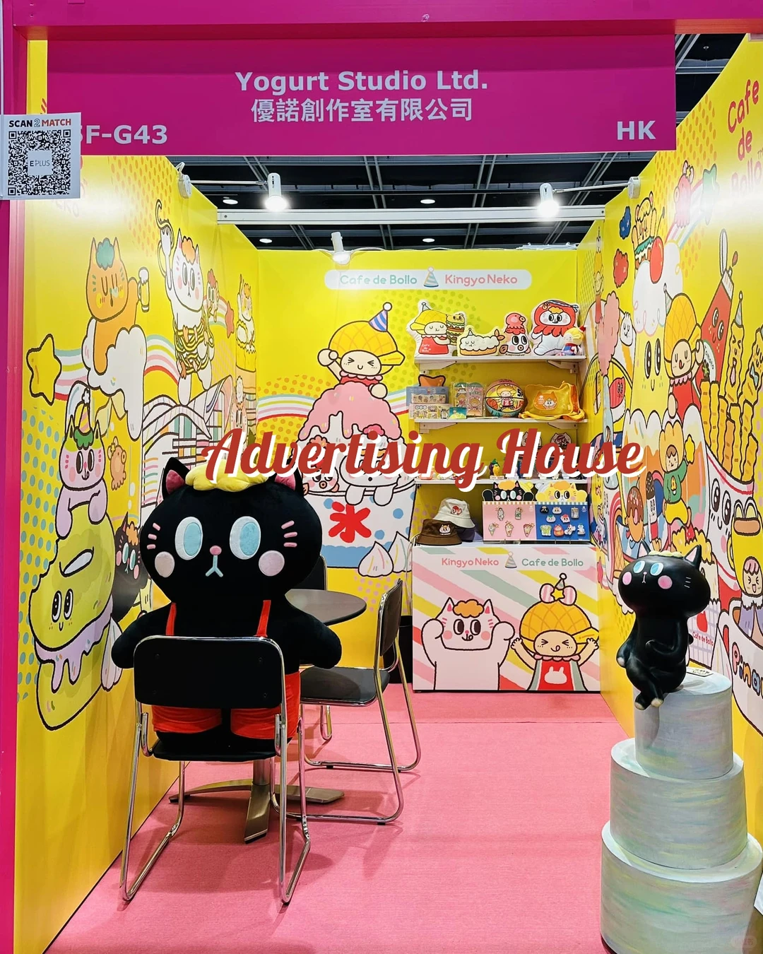 香港展覽一條龍服務