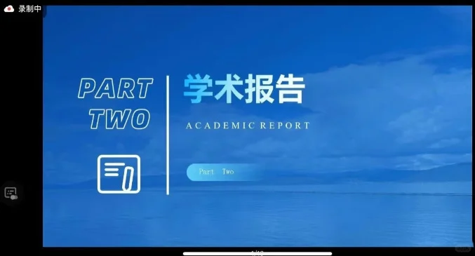 2025年末重磅会议预告?