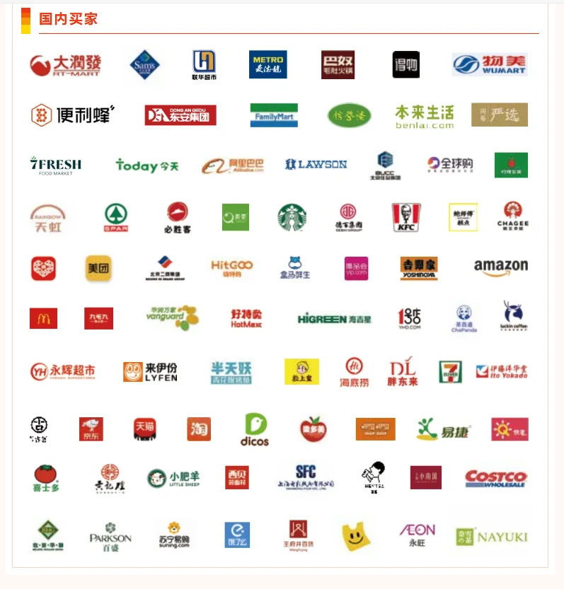 食品圈顶流展会，深圳西雅9.1日等你?