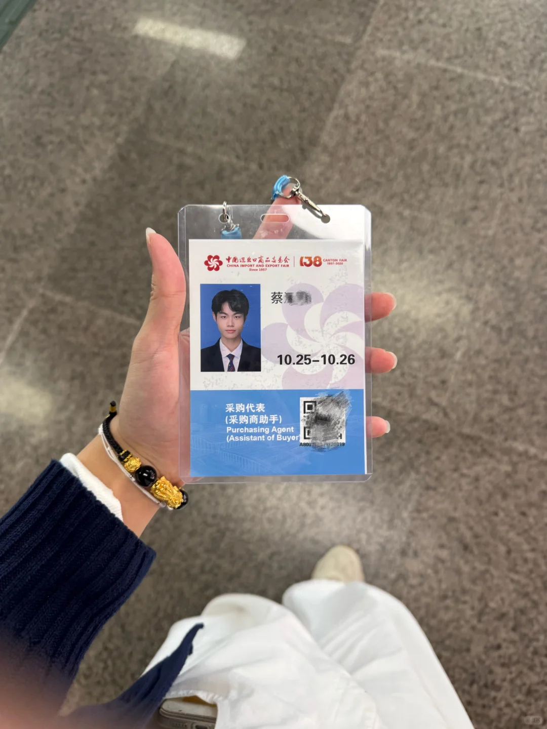 大学生勇闯广交会之二期?