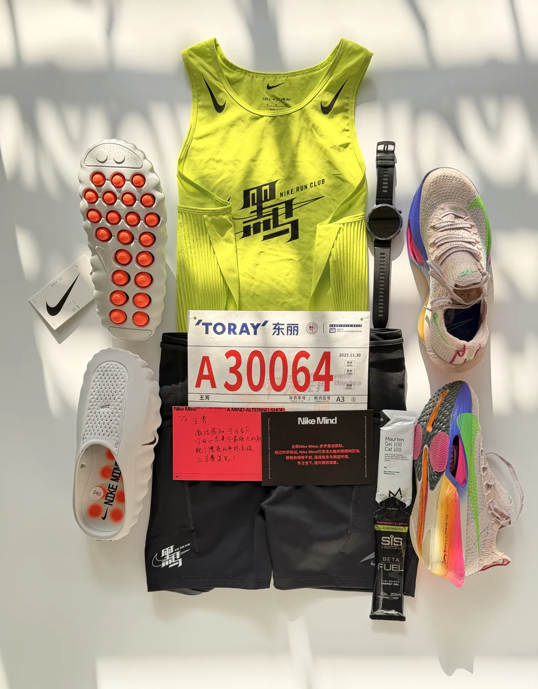 上马赛前收到Nike Mind 001?