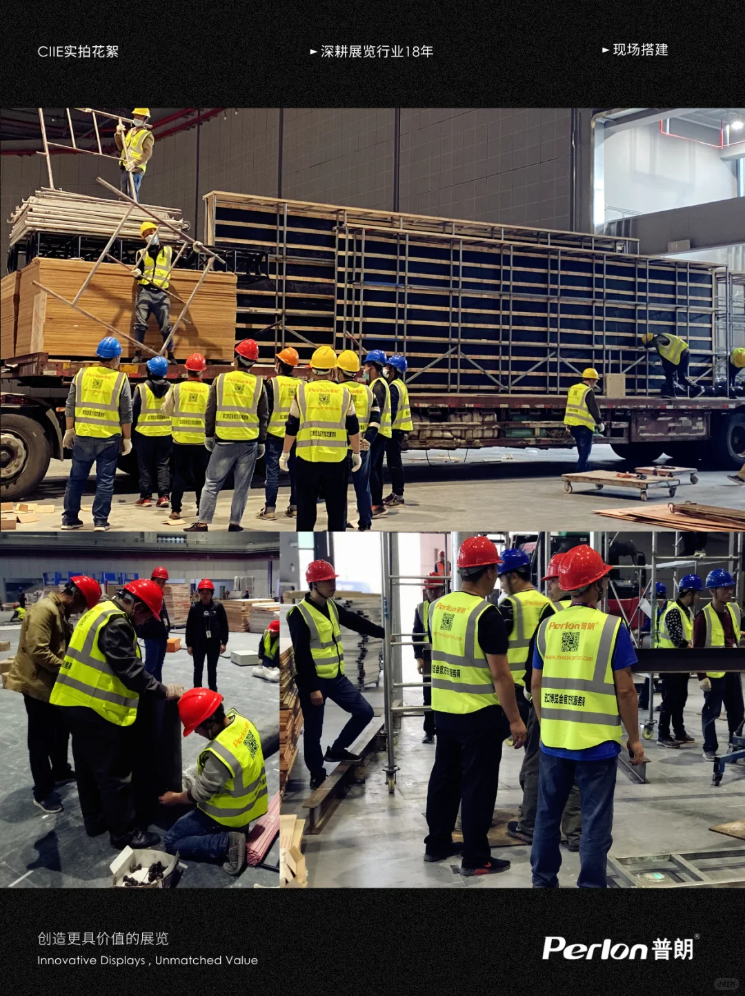 进博七载 |普朗:国家馆背后的空间翻译者