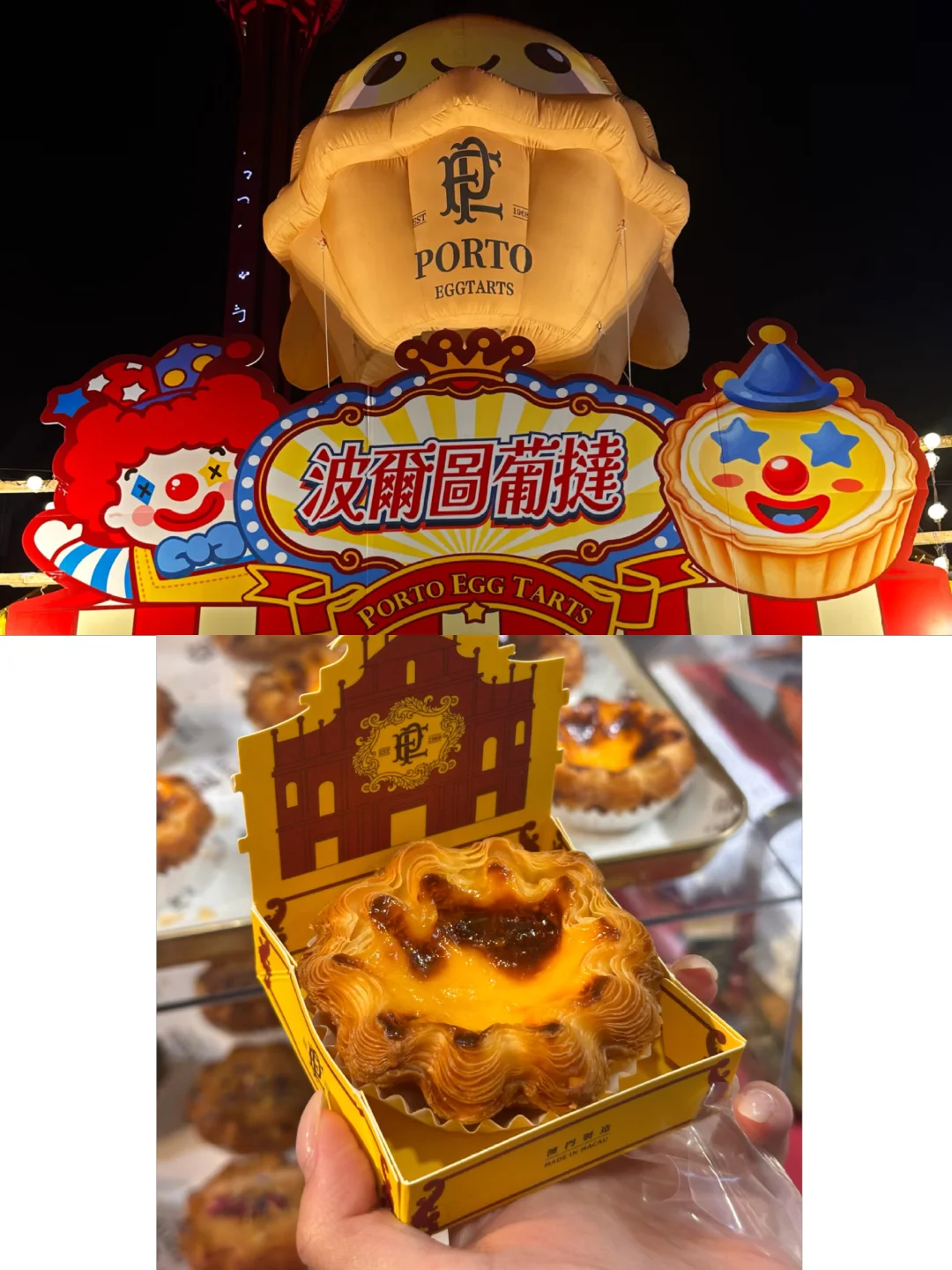 11.14??澳门美食节吃后感