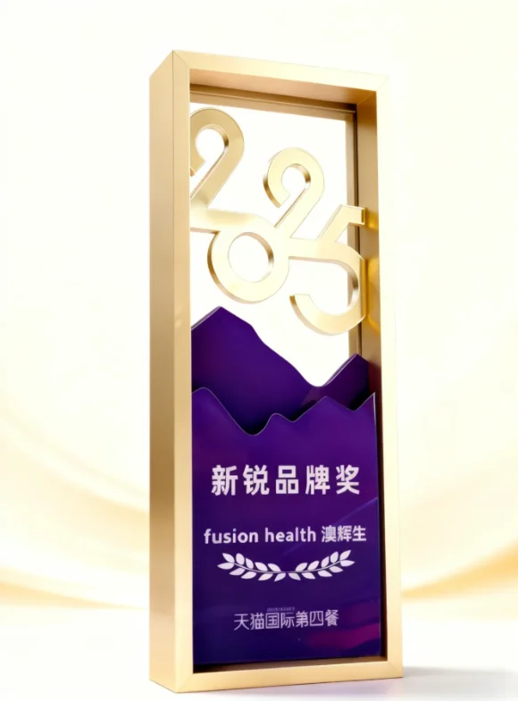 Fusion Health斩获“年度新锐品牌奖”