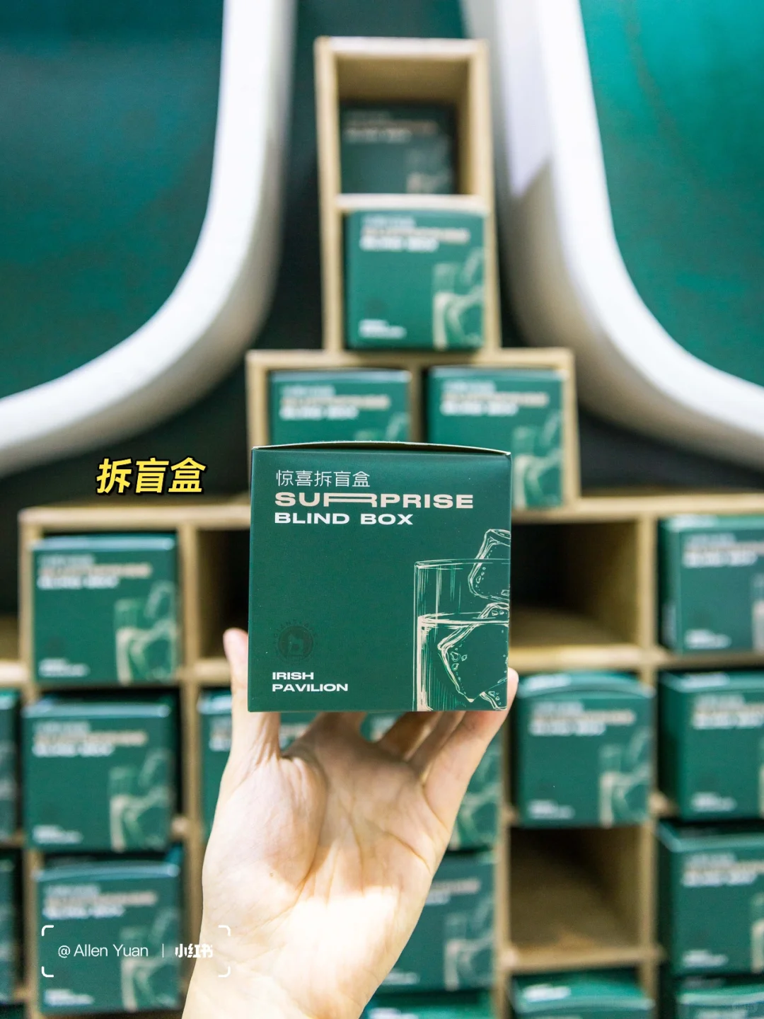 上海进博会食品馆真好逛?，免费?盲盒?