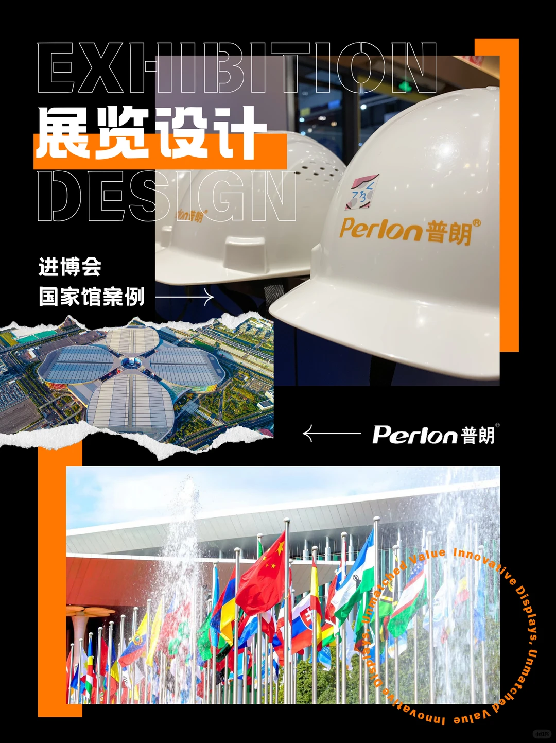 进博七载 |普朗:国家馆背后的空间翻译者