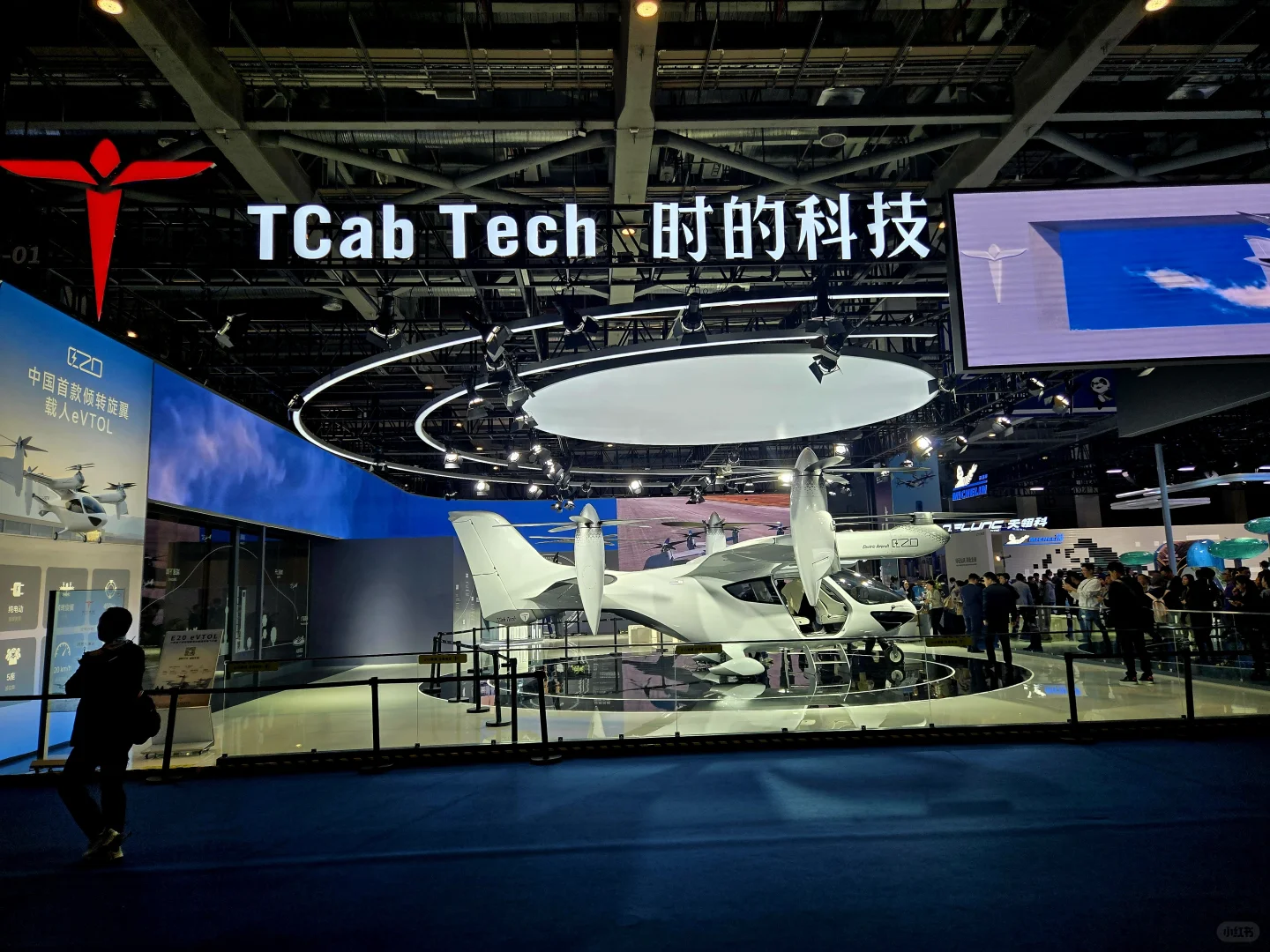 第八届进博会见闻