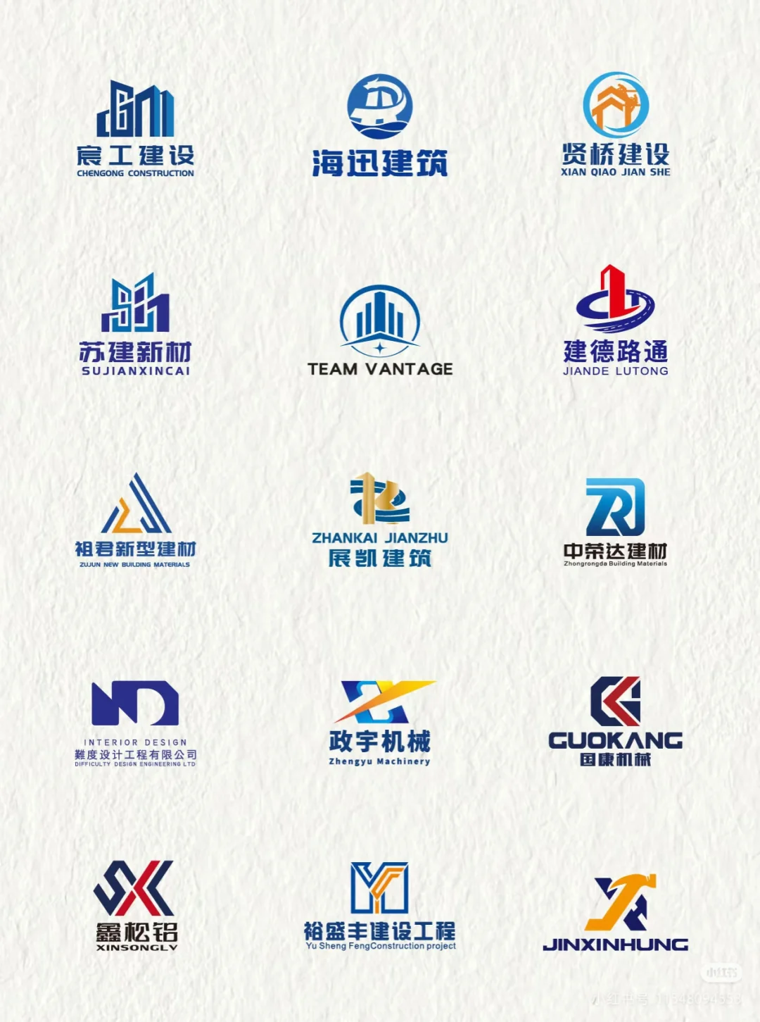 原创机械工程企业logo设计合集