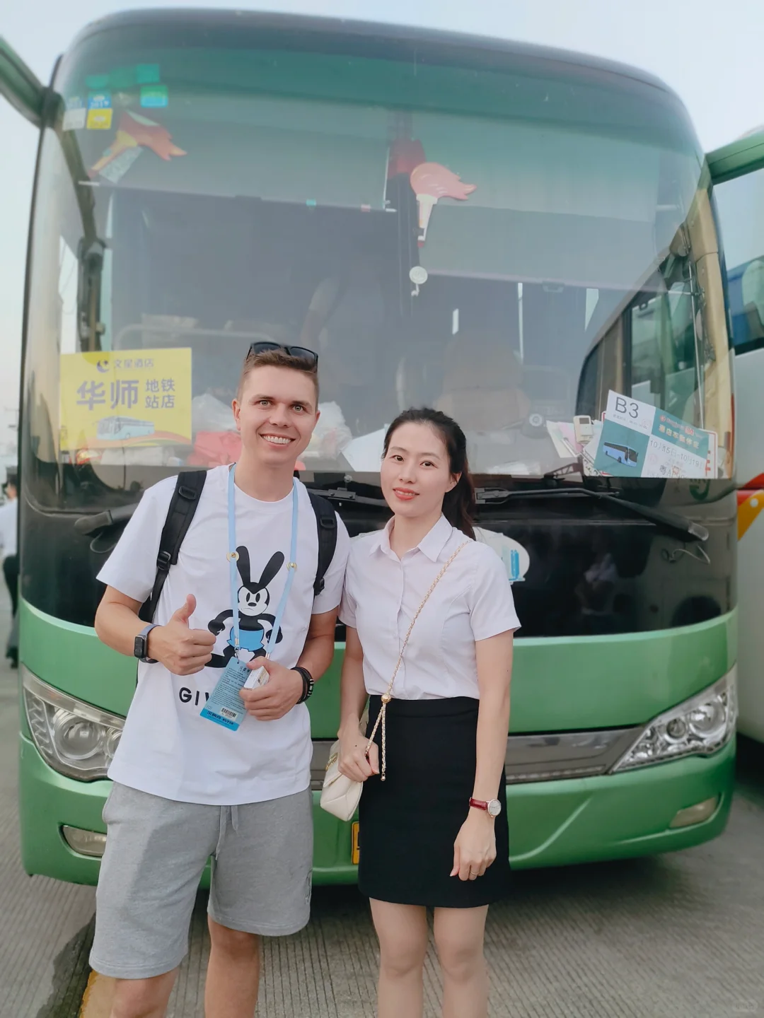 广交会第一天结束了，各位小伙伴们辛苦了