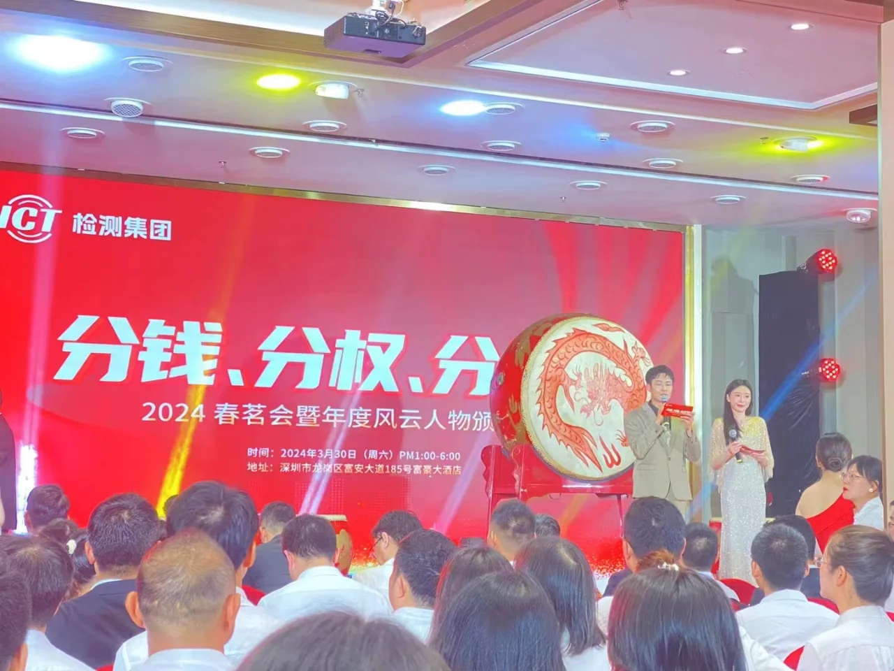 探秘检测行业新篇章:共享十亿电商盛宴✨