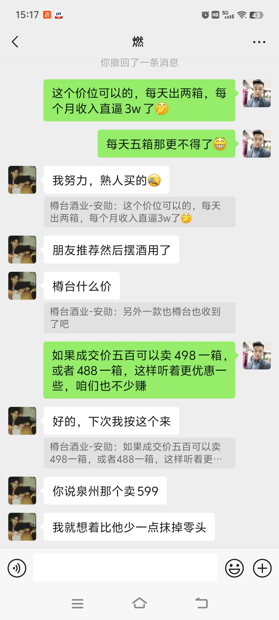 首单分享：小红书开单，客户体验满分！
