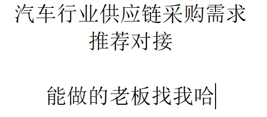 需求:金属齿轮