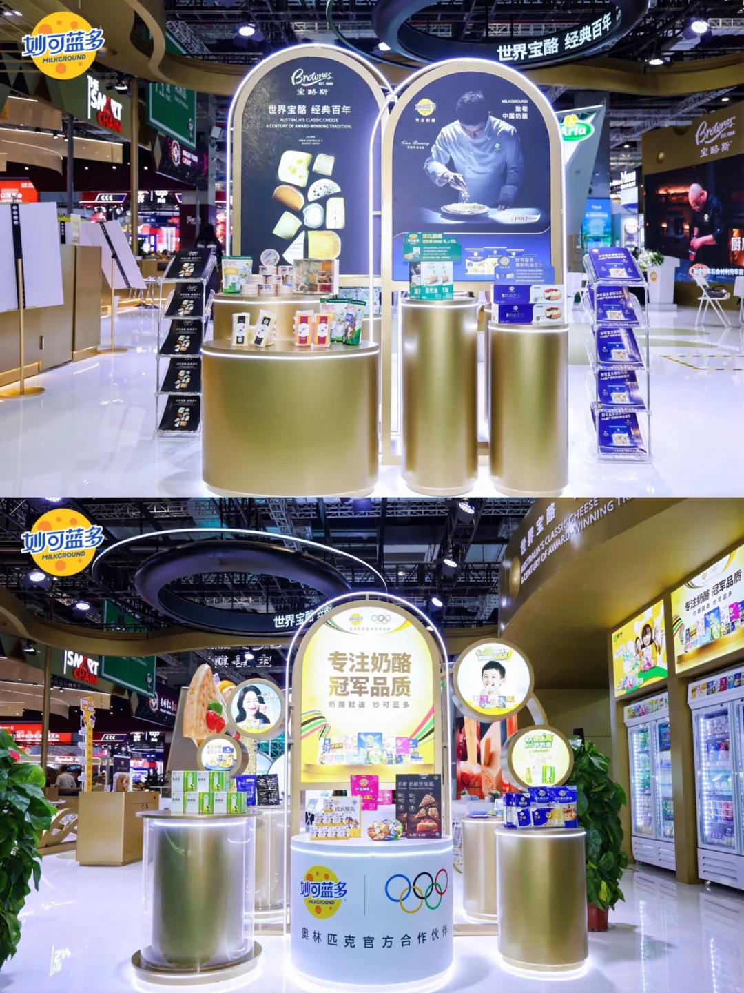 ?开启国产原制马苏里拉新篇章