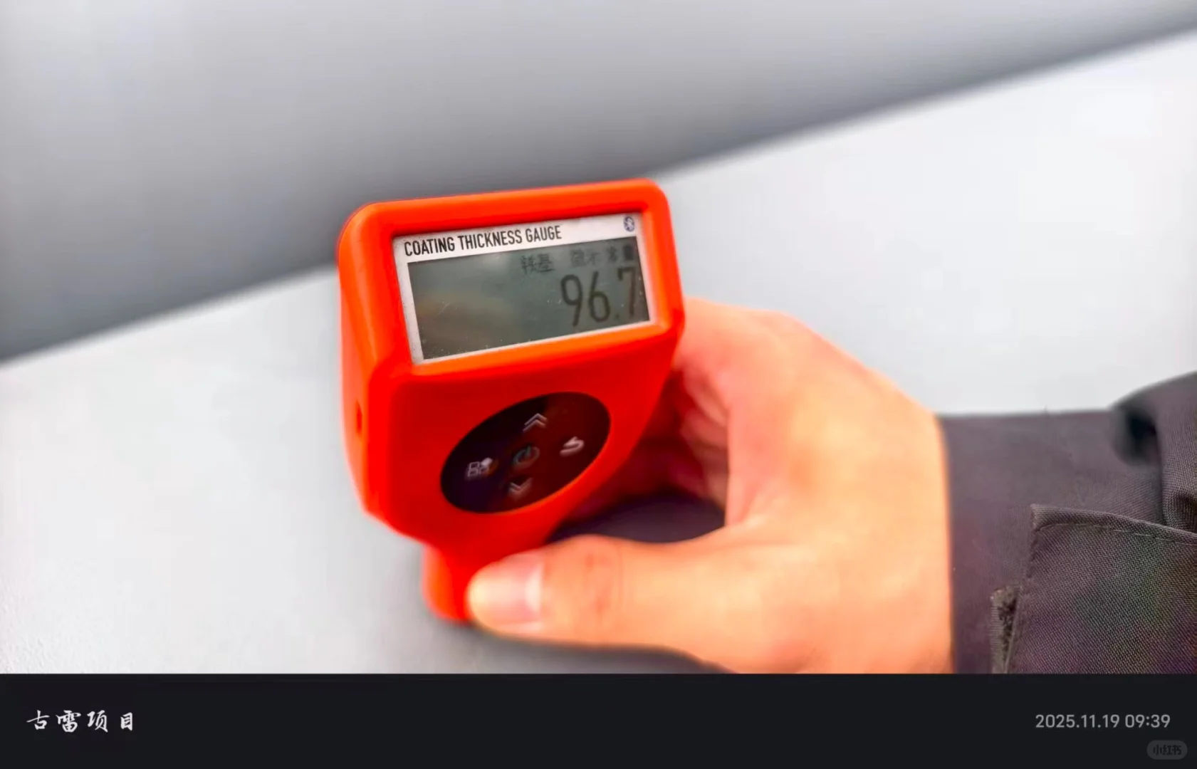 福建古雷巨融项目预制厂验收喷漆