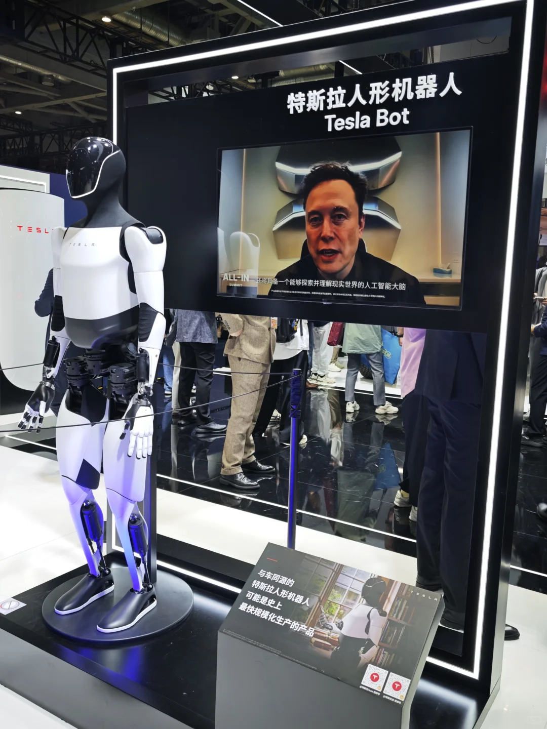 交换一张你的进博会