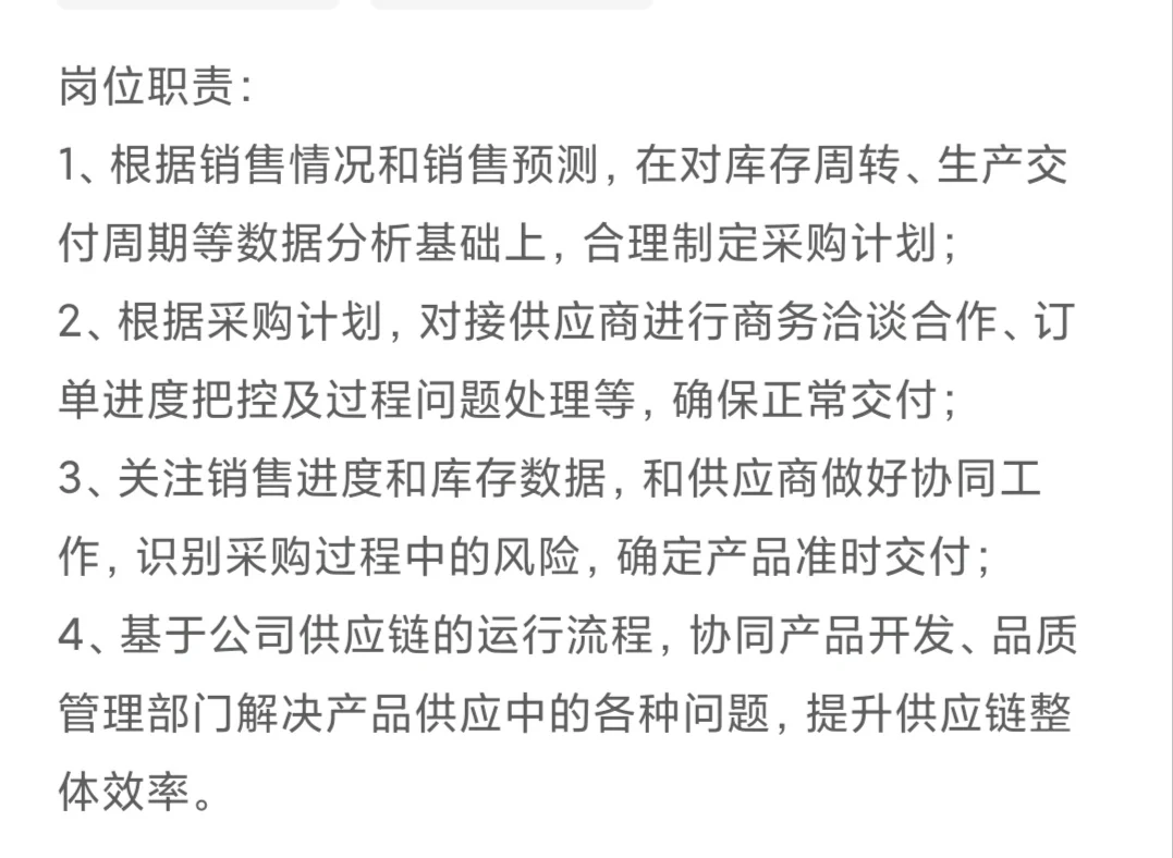 跨境电商采购这么少吗？