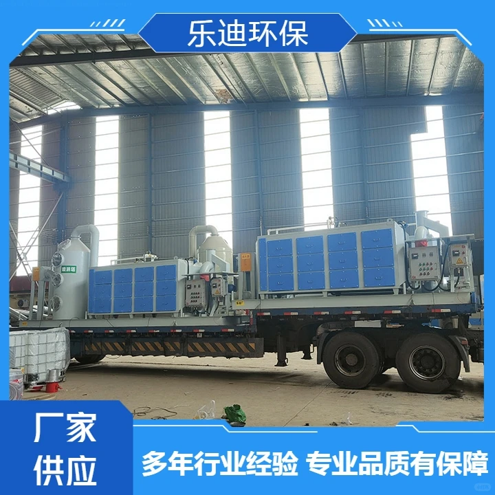 废气处理设备供应商品牌保障