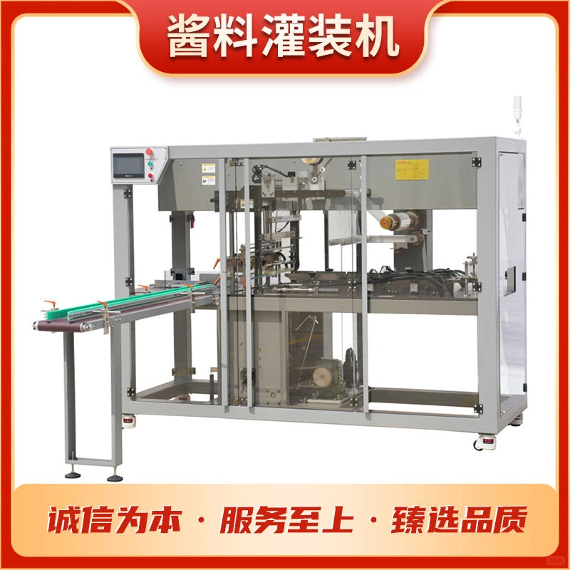 全自动灌装机设备稳定可靠