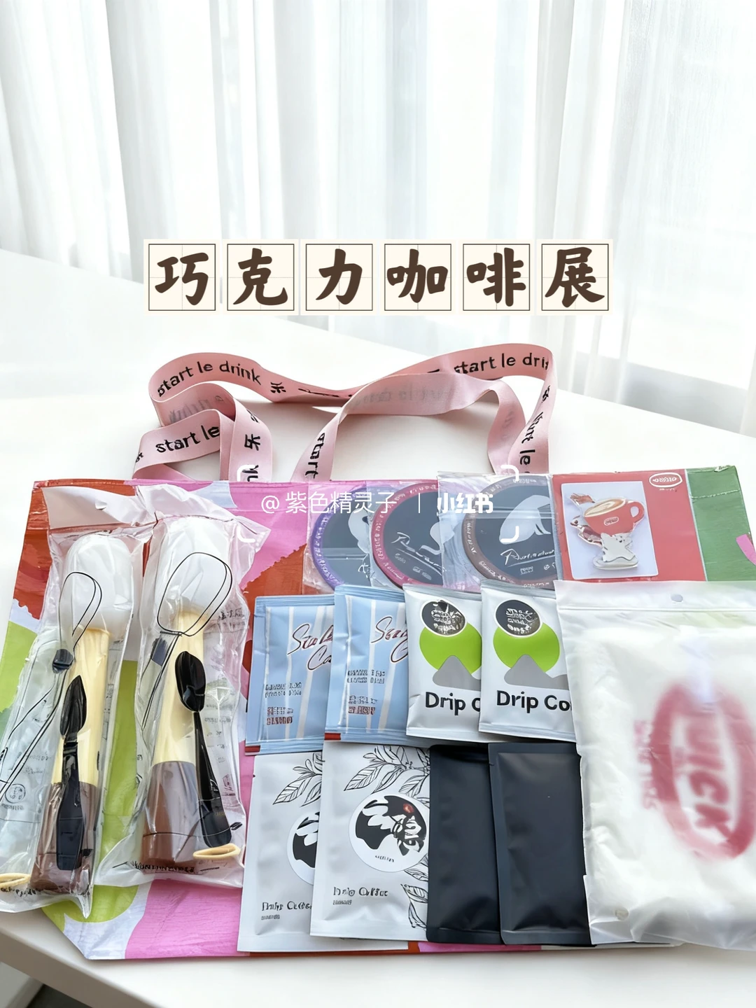 2025CAFEEX咖啡/巧克力展