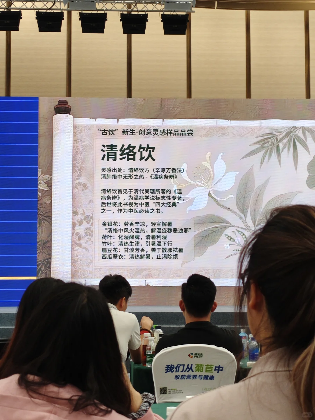 逛展2个月喝了N款饮品!食品研发的灵感实录