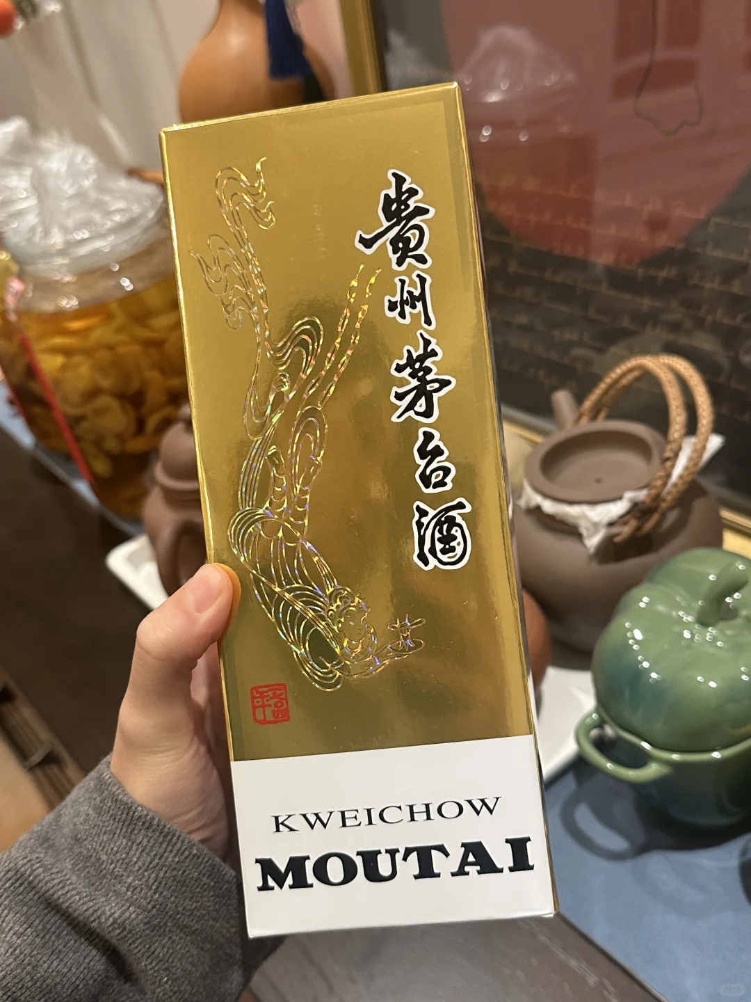 拼夕夕1499买的茅台，希望专业人士鉴定一下